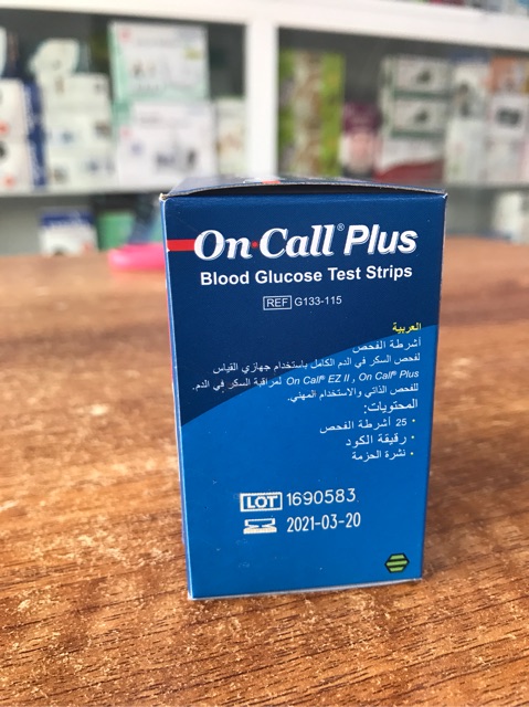 ( date xa) Que test thử tiểu đường oncall plus