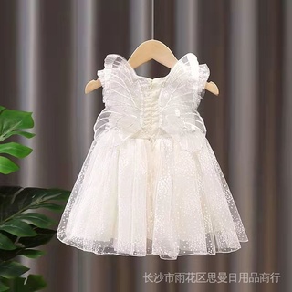 Girls' Summer Dress Angel Wings Dress Super Immortal Star Dot Princess Dress Summer Girl Baby Sweet Yarn Dress Fluffy Dress
