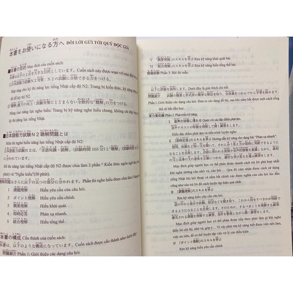 Sách luyện thi N2 Shinkanzen masuta nghe hiểu