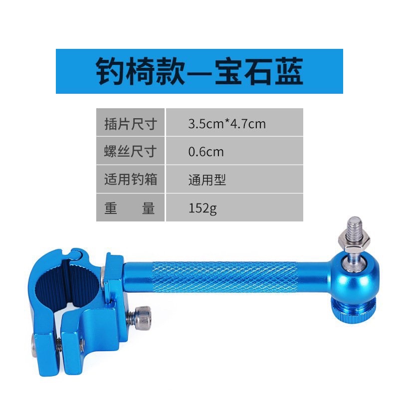 Pass đèn gắn thùng câu đài 3 màu