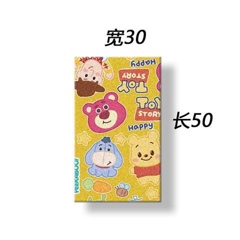 Thảm Lót Chân Chống Trượt Chống Thấm Nước Tiện Dụng Cho Xe Máy