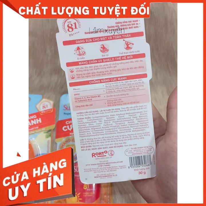 Sữa Chống Nắng Sunplay Ngăn Sạm Da, Bảo Vệ Vượt Trội 30g Super Block SPF81 PA++++  cấp ẩm_ che phủ _nâng tông.