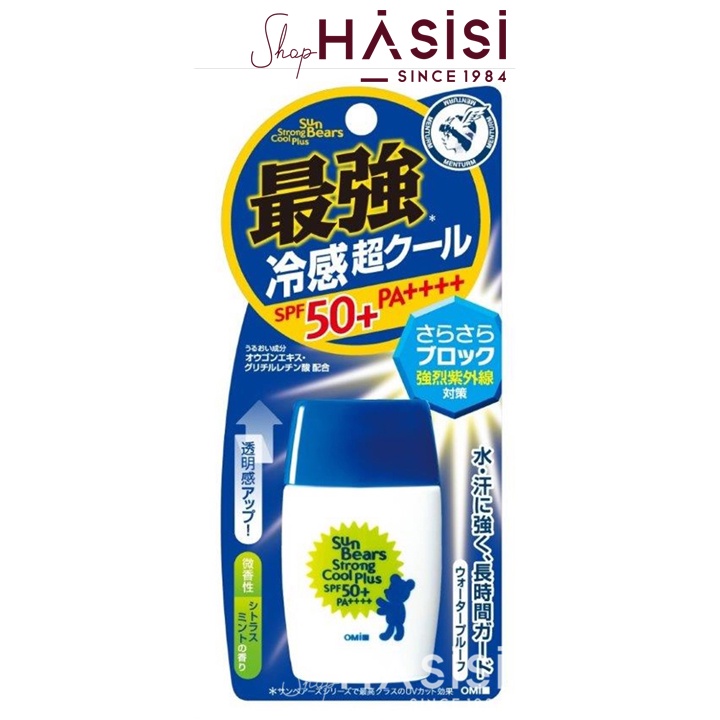 Sữa Chống Nắng Xanh OMI - Sun Bears Strong Cool Plus SPF50+/PA++++ 28ml