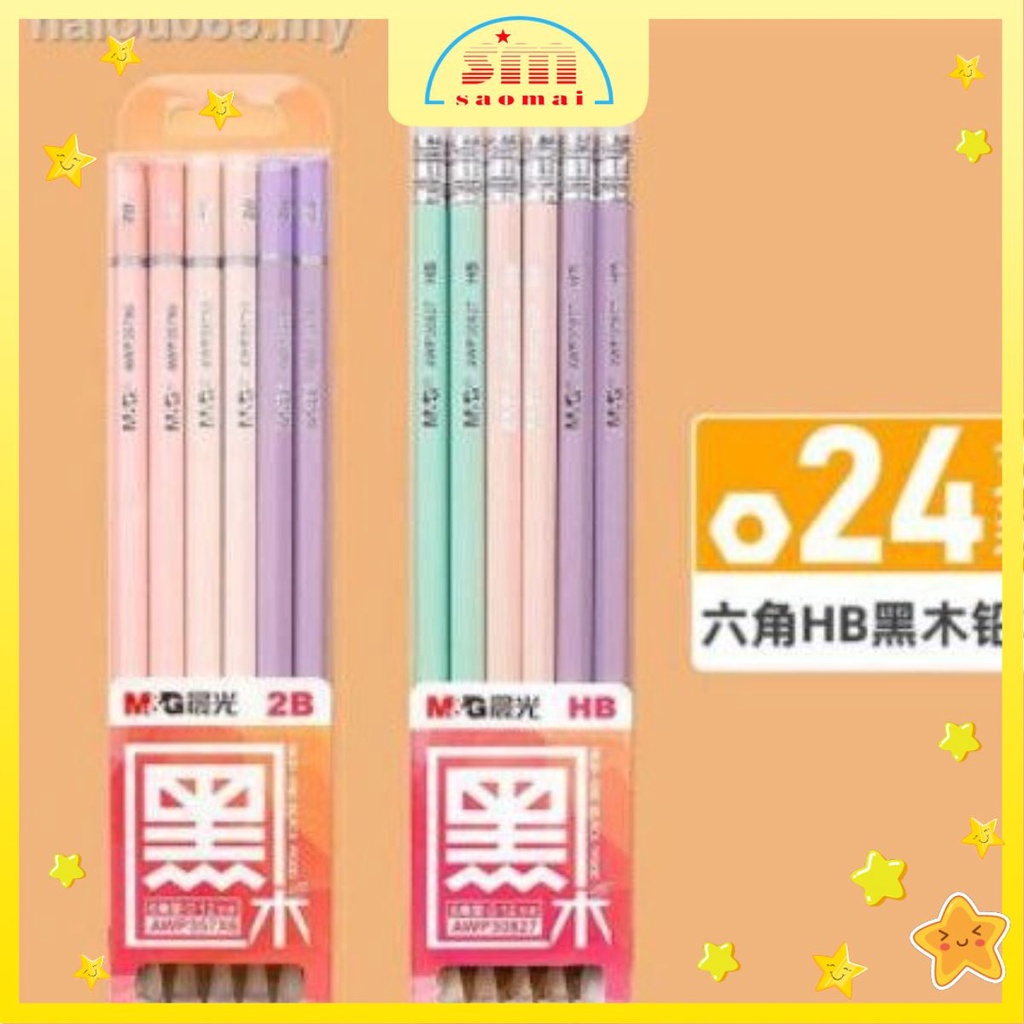 Bút chì M&G ngòi 2B 357X6