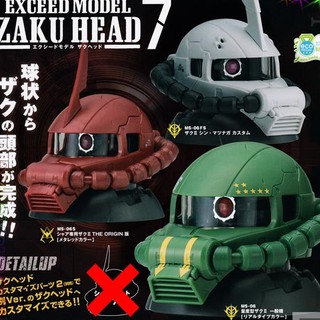 Gacha mô hình Gundam Exceed Zaku Heads #7
