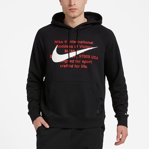 ÁO KHOÁC NIKE NSW FRENCH TERRY HOODIE - BLACK