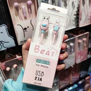 ( SẴN ) DÂY SẠC GẤU BEAR SIÊU KUTE SIÊU HOT