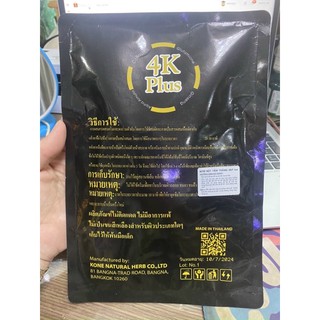 [Chuẩn Thái] Kem Sữa tắm trắng 4K Plus Thái Lan9999