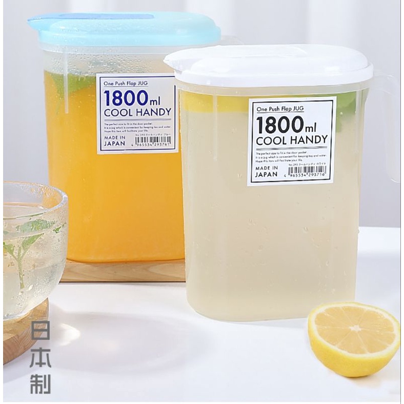 Bình đựng nước có tay cầm nội địa Nhật Bản thương hiệu Nakaya_1800ml
