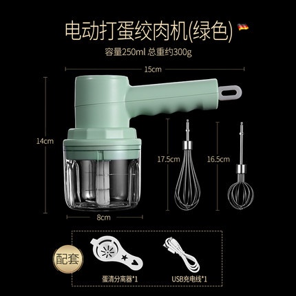 Máy Đánh Trứng Cầm Tay Đa Năng- 2 Trong 1 - Nonostyle - H-D03 20W