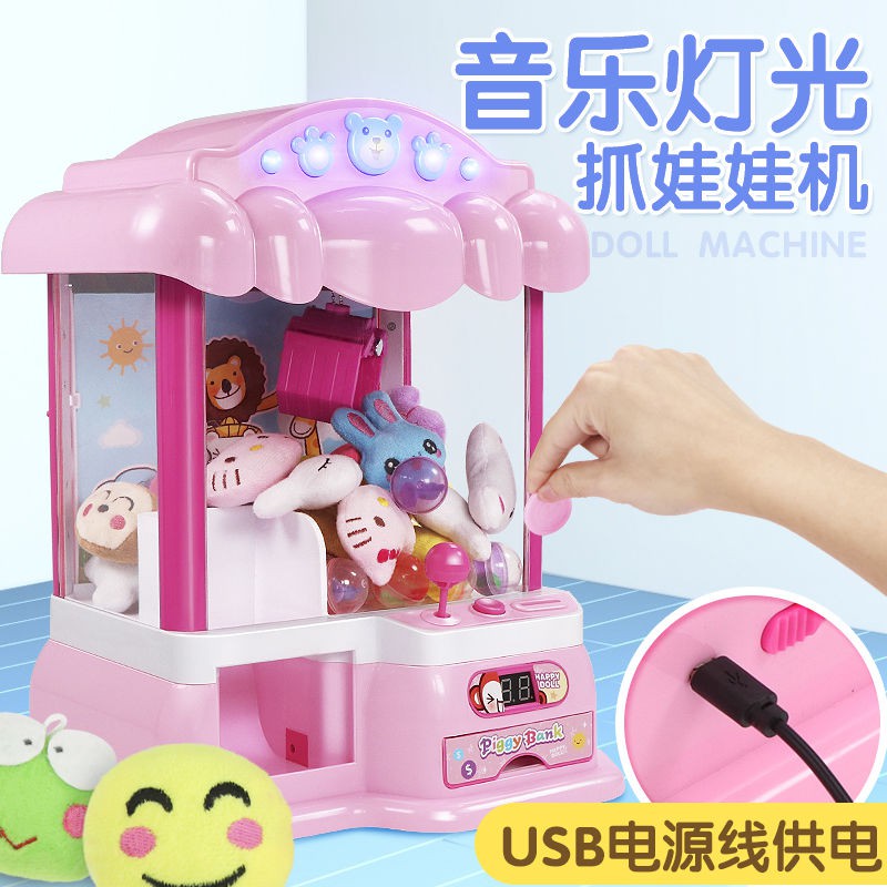 Mini Máy cần cẩu Claw Crane gia dụng nhỏ Kẹp búp bê trò chơi làm kẹo Đồ dạng viên nang cho trẻ em và gái