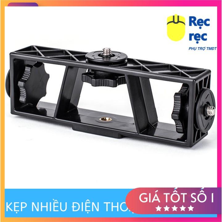 Bộ gắn nhiều điện thoại Live Stream lên tripod GDSM02