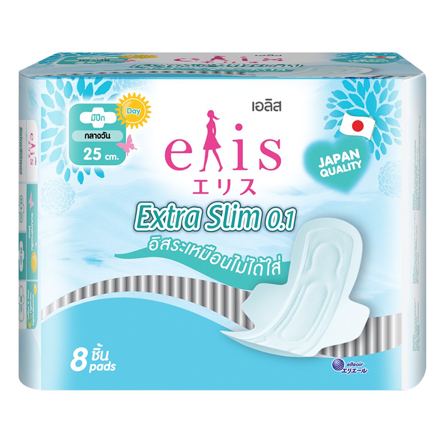 Băng vệ sinh Elis Extra Slim 0.1 Cottonplus siêu mỏng có cánh