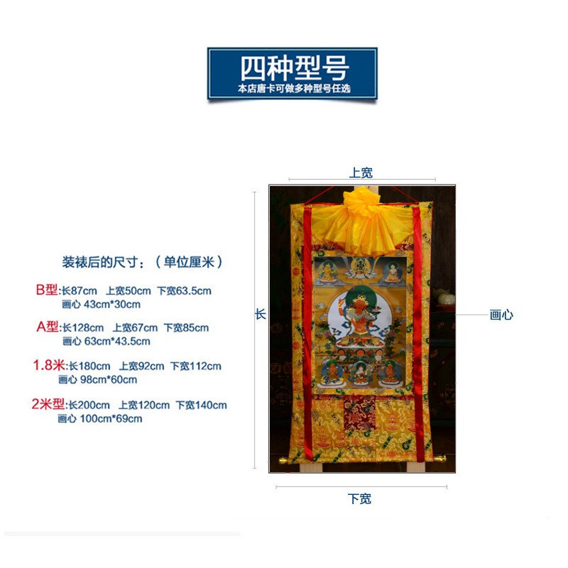 ✾Bộ sưu tập Phật hôn Manjusri Bồ tát Thangka các bức tranh thủ công gắn hai lớp và bằng đồng tường thiền gia đình ngũ hành