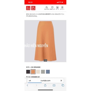 Chân váy lụa Uniqlo tag Nhật