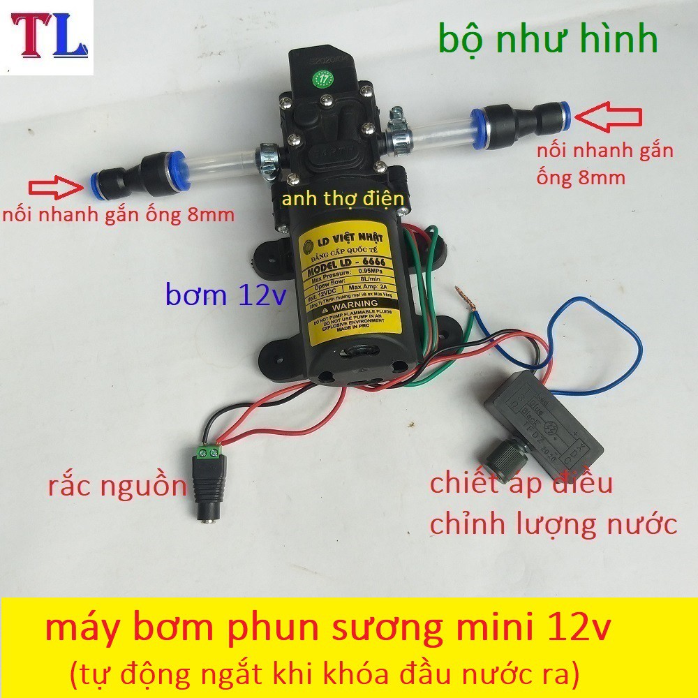 bơm phun sương - máy bơm mini 12v có chiết áp điều chỉnh lượng nước(bơm phun sương 12v+chiết áp+2 chuyển 8mm+rắc nguồn]