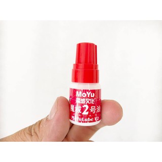 Silicone Rubik MoYu lube 2 red