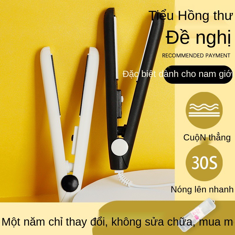 Men s Special Nẹp dành cho nam Mini Portable Straight Roll Công dụng kép Du lịch gia đình Ký túc xá Nhỏ Low Power