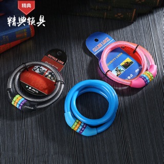 Khoá 4 số xe đạp - xe máy - xe điện