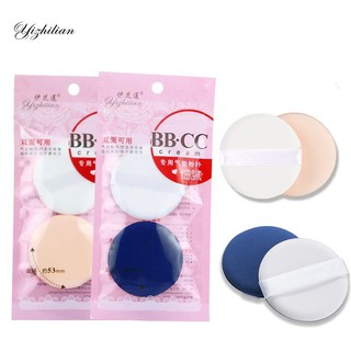 YIZHILIAN – Set 2 mút tán kem nền cushion CC BB Cream YIZI05