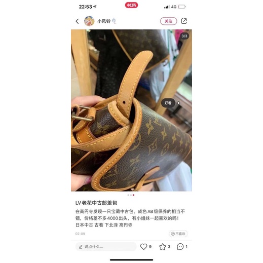 Túi LOUIS VUITTON LV bản 2 dây kẹp nách hay deo chéo đều được