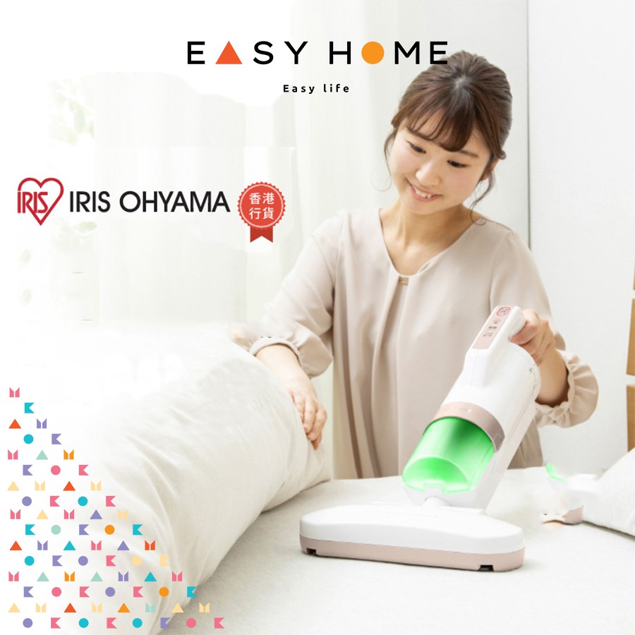 Máy Hút Bụi - Ga Giường - Nệm - Sofa - Ra Giường⭐ IRIS OHYAMA ⭐ Nhật Bản ⭐ Lực Hút Cực Mạnh