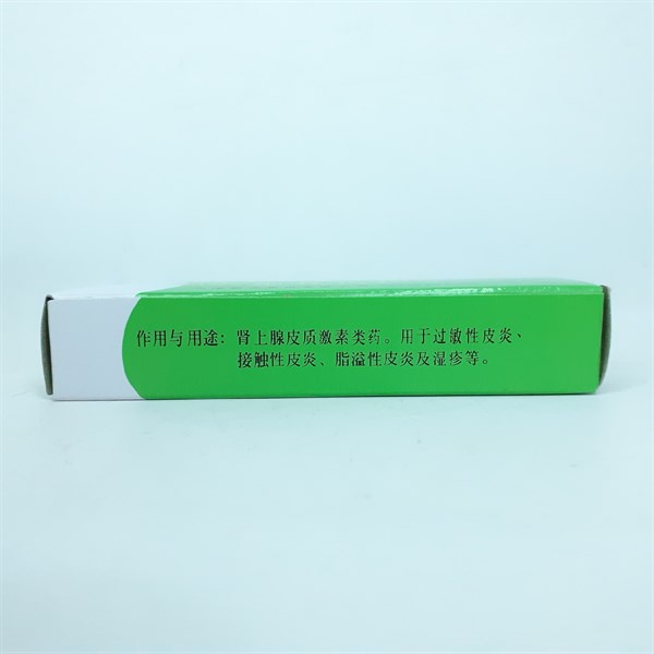 Kem Fluocinonide Ointment 10g # Kem én trộn