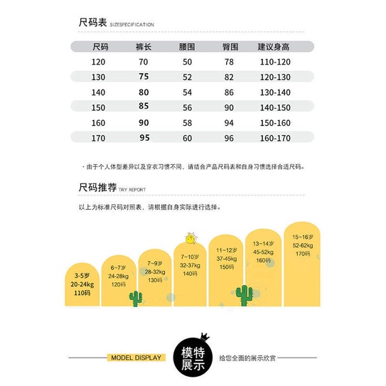 Quần Dài Thể Thao Thời Trang Mùa Thu Cho Bé Trai