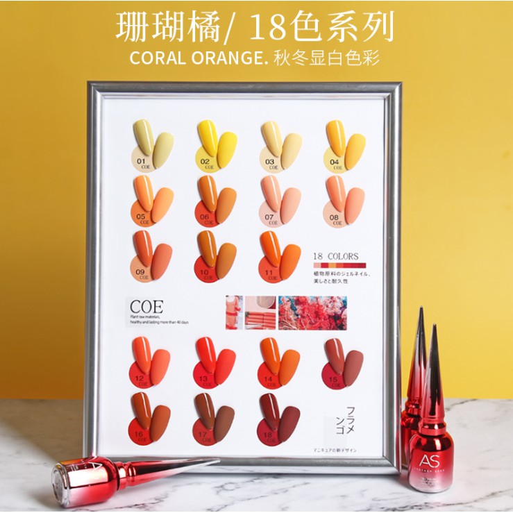 Sơn Gel AS RED | Mã COE | Màu Vàng Cam