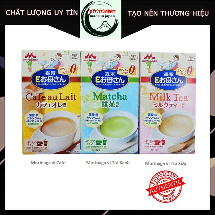 [DATE 8/2023 ] Sữa bầu MORINAGA nội địa Nhật 18gr x 12 gói 3 vị Cafe, Trà sữa, Trà xanh