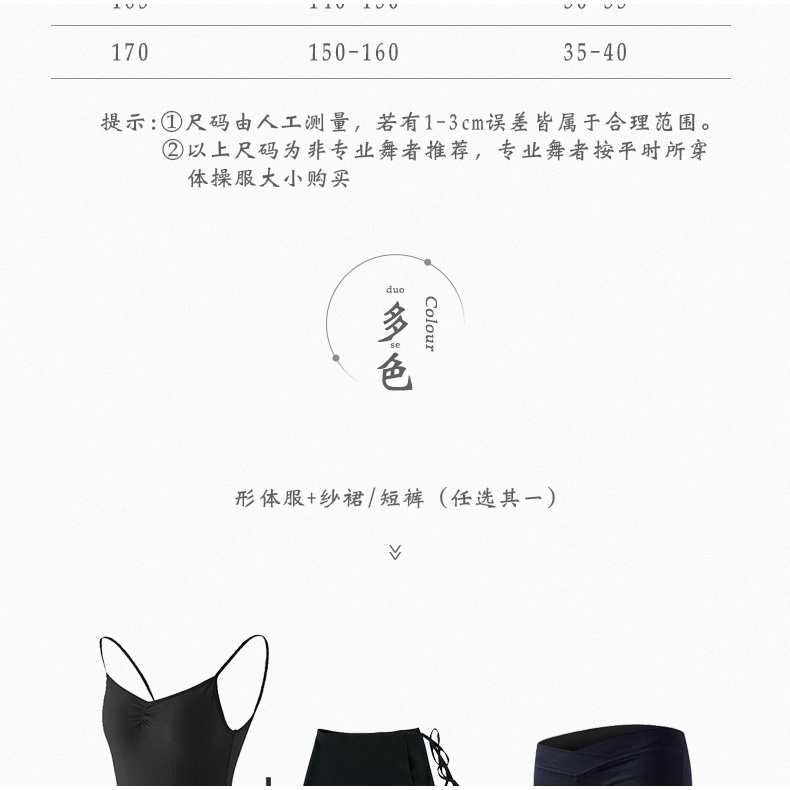 [M &amp; E] Bộ Đồ Tập Múa Ba Lê Hai Dây Chuyên Nghiệp Cho Nữ