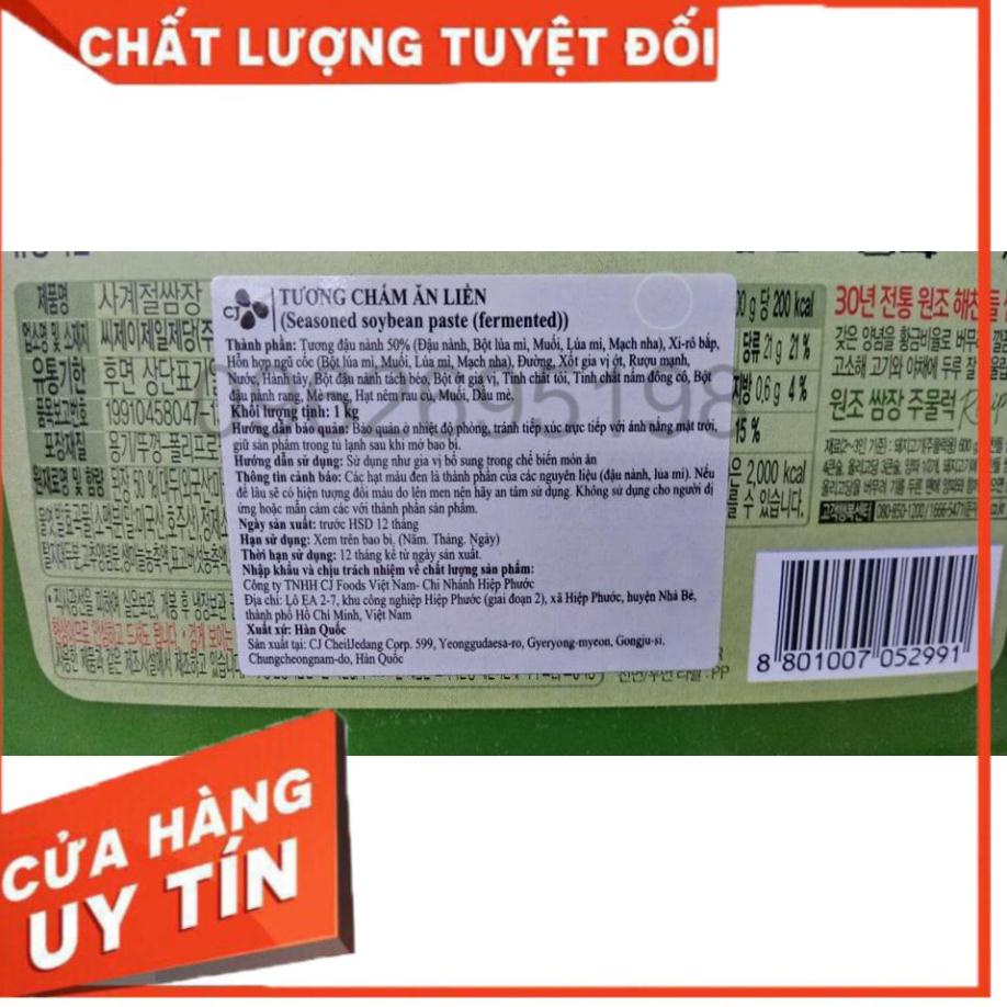 Tương chấm thịt nướng hàn quốc 500g - 사계절 쌈장