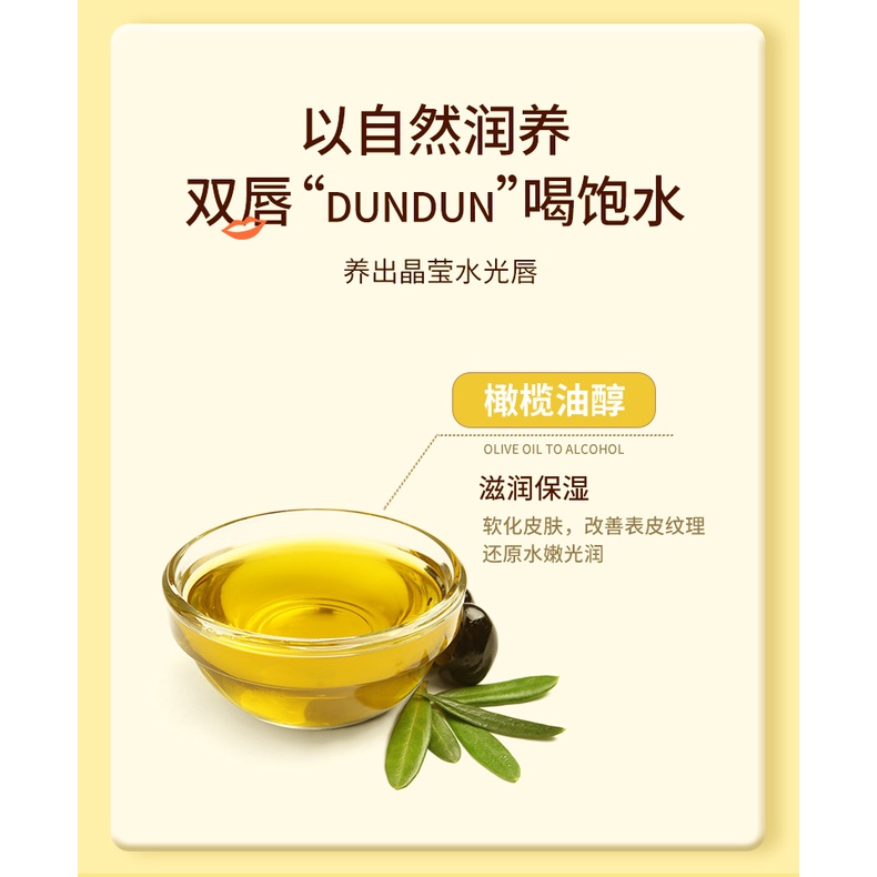 Son dưỡng môi không màu Maycreate với Vaseline và sáp ong giúp môi mềm mại, không bị mất nước (3gr)