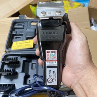 Tông đơ cắt tóc Chaoba 808b đã mài chuốt