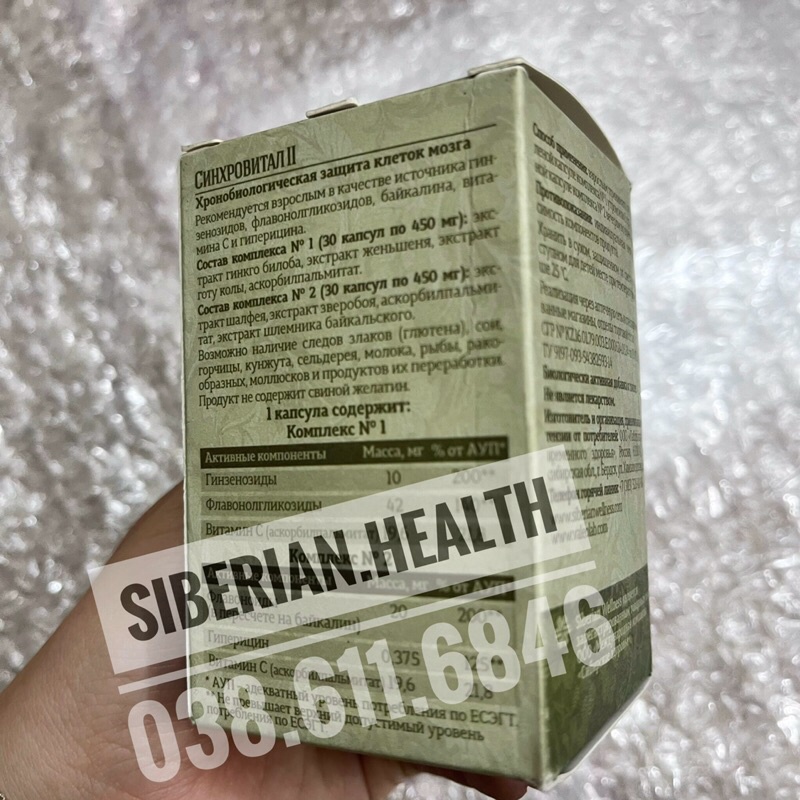 Syn 2 - Thực phẩm bảo vệ sức khỏe Synchrovitals II – 60 viên