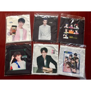 Túi vải TFBOYS