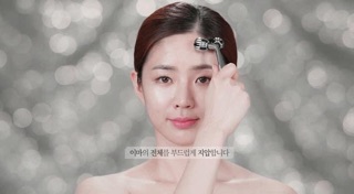 Thanh lăn nâng cơ của #Wellderma