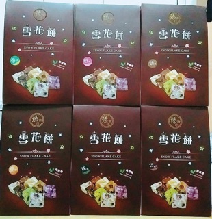Bánh BISCUIT BÔNG TUYẾT SNOWFLAKE  ❄️❄️❄️