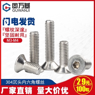 Ốc Vít Đầu Lục Giác Bằng Thép Không Gỉ 304 M3M4 Chuyên Dụng