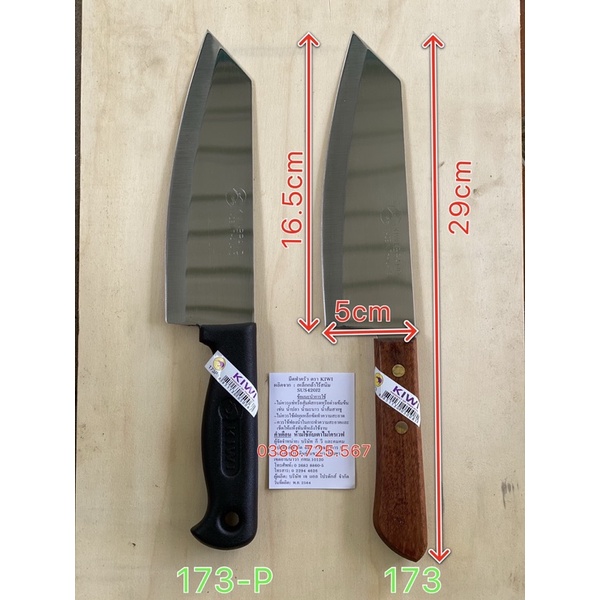 Dao sữa cá Kiwi Thái Lan chính hãng cán gỗ 173, cán nhựa 173-P