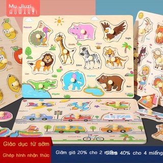 Bộ đồ chơi lắp ráp bằng gỗ cho bé 1-2 tuổi