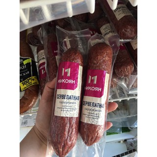 salami que 300g
