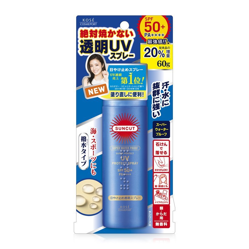 Xịt Chống Nắng Kose Suncut Protect Spray SPF50+/PA++++ 60g màu xanh