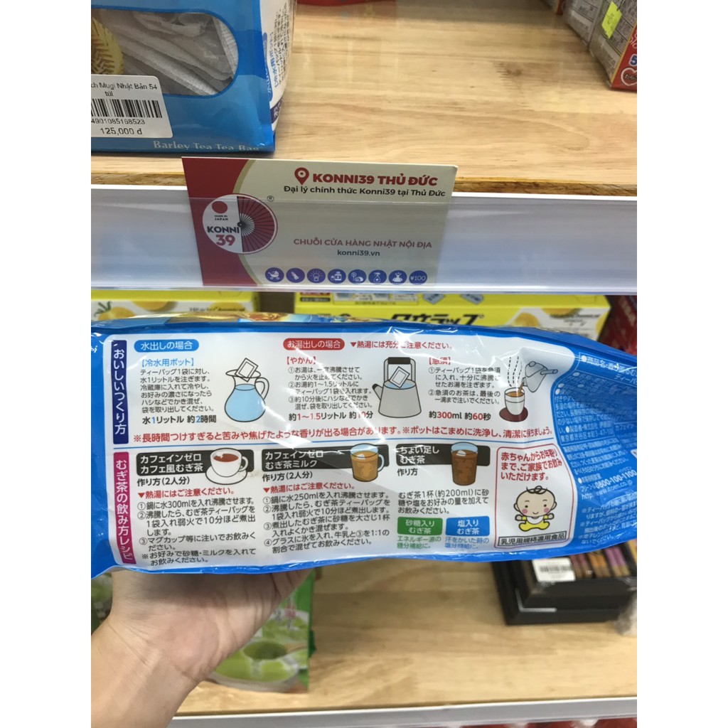 [Mẫu mới] Trà lúa mạch MUGI của Nhật (54 túi)- Hàng Nội Địa Nhật, dùng được cho trẻ em và người lớn, không gây mất ngủ | BigBuy360 - bigbuy360.vn