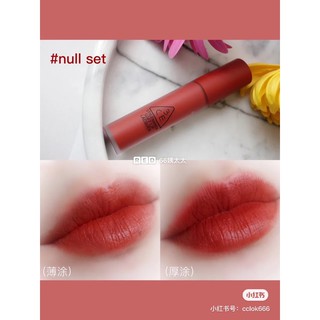 SON KEM LÌ 3CE SOFT LIP LACQUER