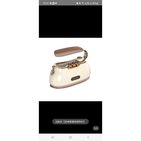 Bàn là hơi nước DAEWOO.