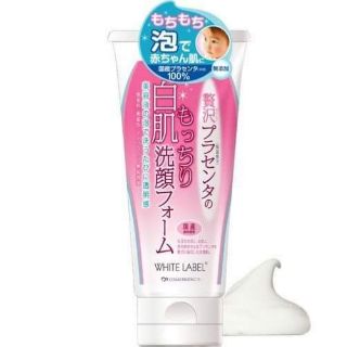 Sữa rửa mặt trắng da premium placenta