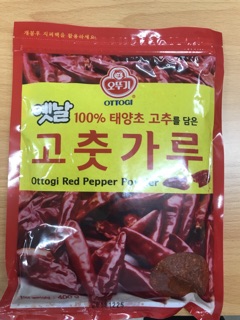 Ớt bột hàn quốc 100g