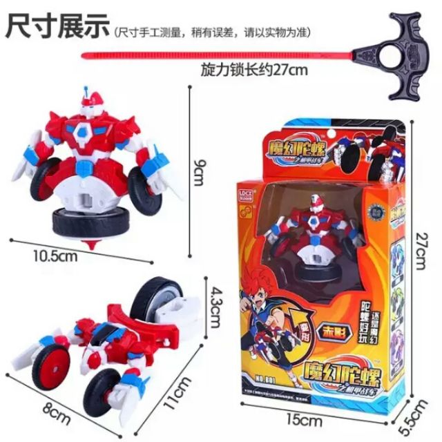 Võ Thần Giáp Sĩ