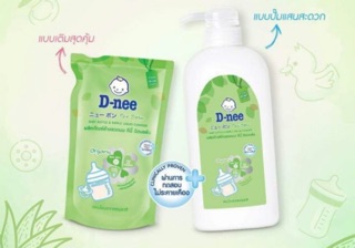Nước rửa bình sữa Dnee Organic rau củ Thái Lan  [ Chai 620ml / Túi 600ml ]